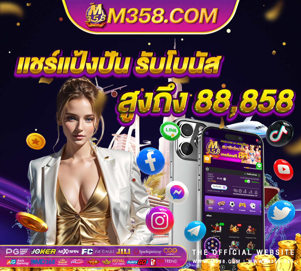 win222 เครดิต ฟรี